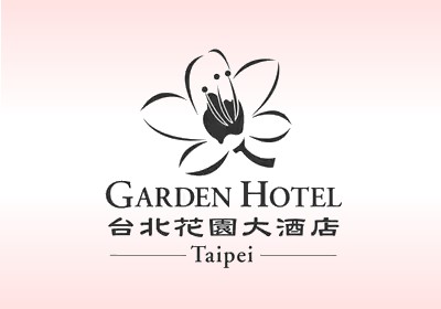 台北花園大酒店