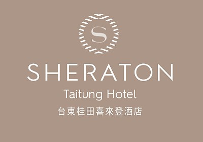 台東桂田喜來登酒店